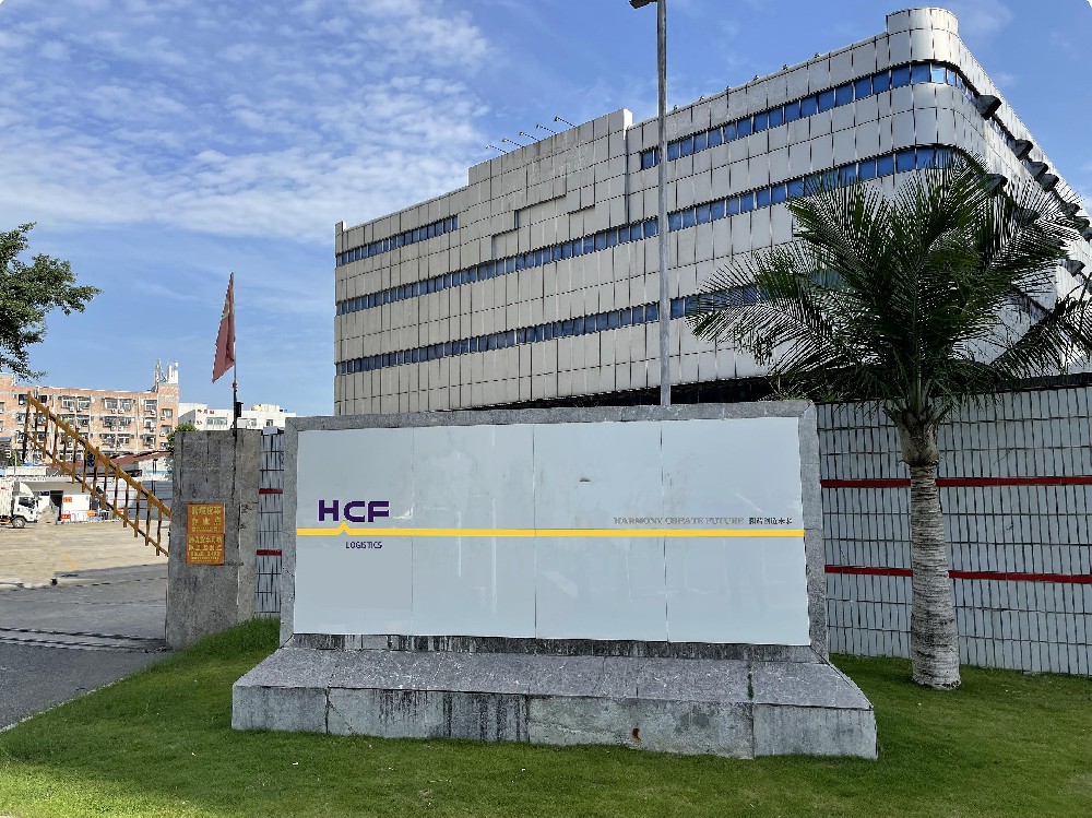 为了推动可持续发展，我司积极倡导绿色物流理念